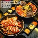 문가아빠족발 | 대전 갈마동 문가아빠족발 물족발(족발물회) 리얼 후기