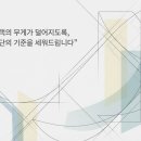 점포마루공인중개사사무소 이미지