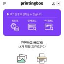 CU부산초량예스점 이미지