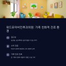 부산하나이비인후과의원 이미지