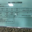필사우나 | 아산 탕정면 헬스장 필사우나 앤 스포츠센터 위치 영업시간 후기 정보