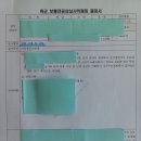 백건행정사사무소