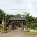 나그네쉼터 이미지