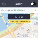 안전파트너 이미지