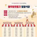 태인에프앤비