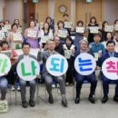 서구 자원봉사센터(9) 이미지