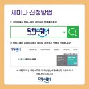 (주)제이메디 이미지