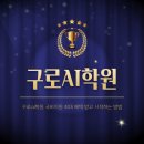 구로-현장-구로-1040 | 구로 ai 학원 국비지원 최대 혜택받고 시작하는 방법