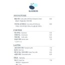 글래씨스(GLASSEAS) 이미지