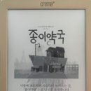 지예약국 이미지