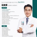 닥터효내과의원 이미지