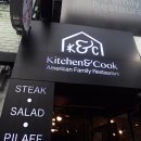 키치쿡 이미지