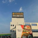 북강릉농협하나로마트 연곡점 네이버블로그