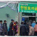 야고버의집 이미지