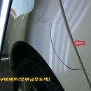 뉴현대자동차정비공업사 이미지