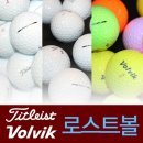 골프홀릭 이미지