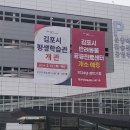 김포시 반려동물 공공진료센터 이미지