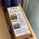 토담선지국밥