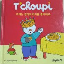 베떼엠 - 노원구 동일로 1414 | ❤️추피의 갈레트 과자가 궁금하여 구매한 노원 롯데백화점 맛있는 빵집 ❤️베떼엠❤️사과 갈레트 빵 베떼엠 위치