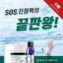 쉬즈 스킨케어 - 홍성군 | 쉬즈 스킨케어