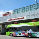 오토하우스 이미지