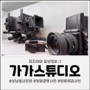 한스사진관 | 창원증명사진 [가가스튜디오] 자연스럽고 예쁘게 찍힌 여권사진 후기