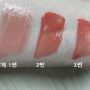 리치워터 이미지