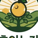 흥일농장 이미지