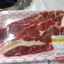 한일식육점 이미지