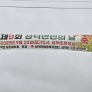 대석로 이미지