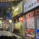 봉구스밥버거 범물점 이미지