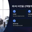 콩PC 이미지
