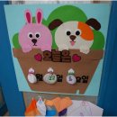 무지개숲어린이집 - 고양시 일산동구 | 무지개숲어린이집