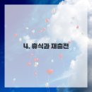 다시건강 이미지