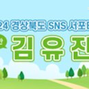 점촌데이케어센터(2호)