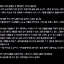 대장, 팬둥님들 저 자퇴하려구요!! 이미지