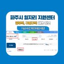 001-파주-001 이미지