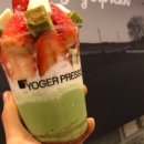 요거프레소 증평점 네이버블로그