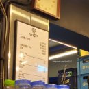 행운동-45 네이버블로그