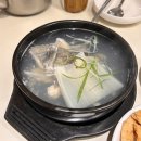 대구탕전문점 이미지