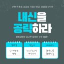 바론영수학원 이미지