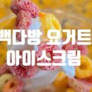 더벤티 방이시장점