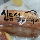 신동석베이커리