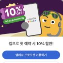 온수점현대자동차 | 제주도 해비치호텔 리조트 호캉스 조식 수영장 할인 예약 후기