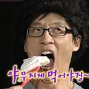 싸다구리 이미지