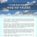 2층 제2소회의실 이미지