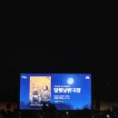 달빛극장 네이버블로그