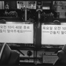 대통PC방 이미지