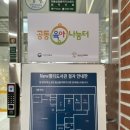 New평리도서관 주차장 이미지