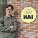 하이반려동물행동클리닉 이미지